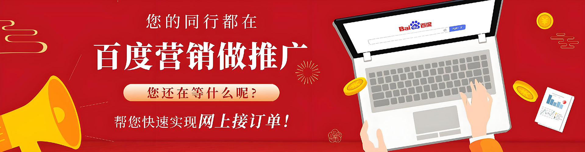 兰考信息流竞价