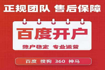百度推广在电商行业的成功实践