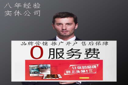信息流开户返点攻略：实战案例教你如何快速赚取高额返点