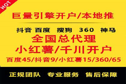竞价推广开户效果评估：一则成功案例分析